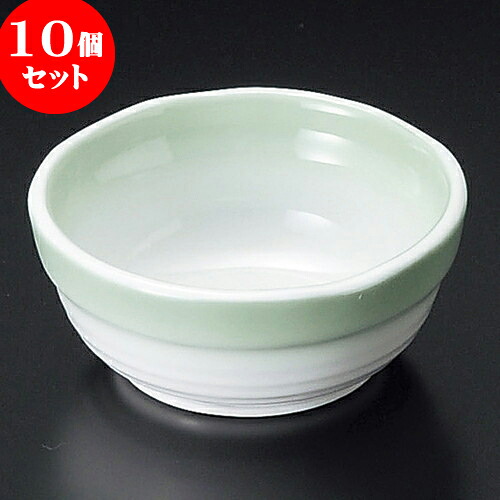 10個セット 小鉢 ヒワ吹段付小鉢 [ 10.3 x 4.5cm ] | 小鉢 小 小さい 鉢 ボウル 万能 人気 おすすめ 食器 業務用 飲食店 カフェ うつわ 器 おしゃれ かわいい ギフト プレゼント内祝い 結婚祝い 誕生日 贈り物 贈答品 食器セット｜せともの本舗