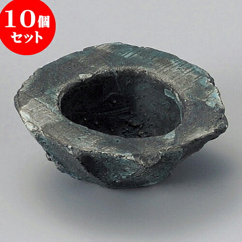 10個セット 小附 焼〆削り小付 [ 8.5 x 3.8cm ] | 和食器 鉢 小鉢 ボウル 料亭 ホテル 食器 業務用 飲食店 カフェ うつわ 器 おしゃれ かわいい ギフト プレゼント 内祝い 誕生日 贈り物 贈答品 おすすめ 食器セット