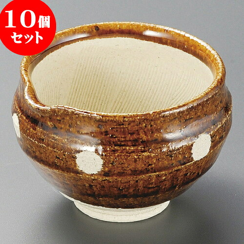 10個セット 小鉢 あめ水玉片口3.5すり鉢小鉢 [ 10.5 x 9.5 x 7cm ] | 小鉢 小 小さい 鉢 ボウル 万能 人気 おすすめ 食器 業務用 飲食店 カフェ うつわ 器 おしゃれ かわいい ギフト プレゼント内祝い 結婚祝い 誕生日 贈り物 贈答品 食器セット 18,900円