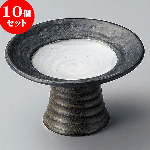 10個セット 高台小鉢 黒中白高台小鉢 [ 13.3 x 8cm ] | 小鉢 小 小さい 鉢 ボウル 万能 人気 おすすめ 食器 業務用 飲食店 カフェ うつわ 器 おしゃれ かわいい ギフト プレゼント内祝い 結婚祝い 誕生日 贈り物 贈答品 食器セット