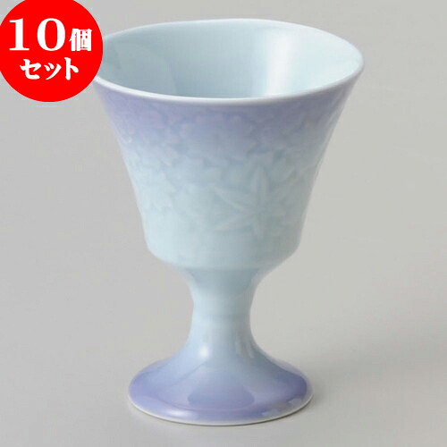 10個セット 珍味 紫吹春秋高台珍味 [ 6 x 8cm ] | 珍味 小付け 小鉢 小皿 お漬物 薬味入れ おすすめ 人気 食器 業務用 飲食店 カフェ うつわ 器 おしゃれ かわいい お洒落 可愛い ギフト プレゼント 引き出物 内祝い 結婚祝い 誕生日 贈り物 贈答品 食器セット