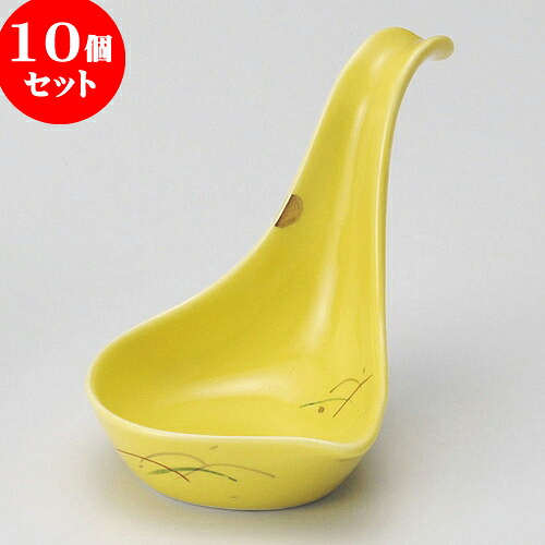 10個セット 珍味 黄釉秋草レンゲ珍味 [ 9.5 x 6.2 x 7cm ] | 珍味 小付け 小鉢 小皿 お漬物 薬味入れ おすすめ 人気 食器 業務用 飲食店 カフェ うつわ 器 おしゃれ かわいい お洒落 可愛い ギフト プレゼント 引き出物 内祝い 結婚祝い 誕生日 贈り物 贈答品 食器セット