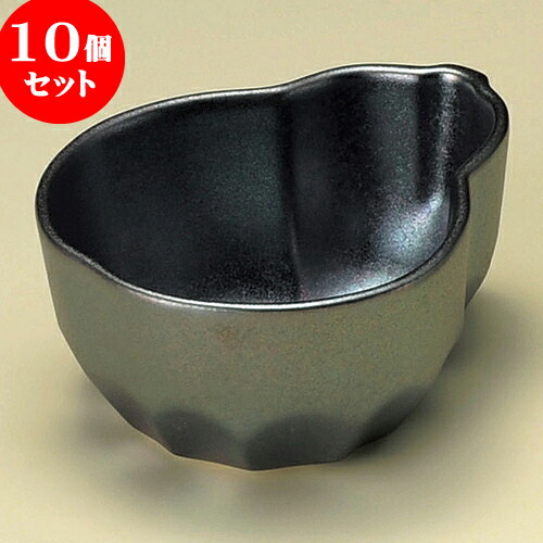 特売 10個セット 小鉢 虹色ヒサゴ型小鉢 12 X 10 X 5 4cm 小鉢 小 小さい 鉢 ボウル 万能 人気 おすすめ 食器 業務用 飲食店 カフェ うつわ 器 おしゃれ かわいい ギフト プレゼント内祝い 結婚祝い 誕生日