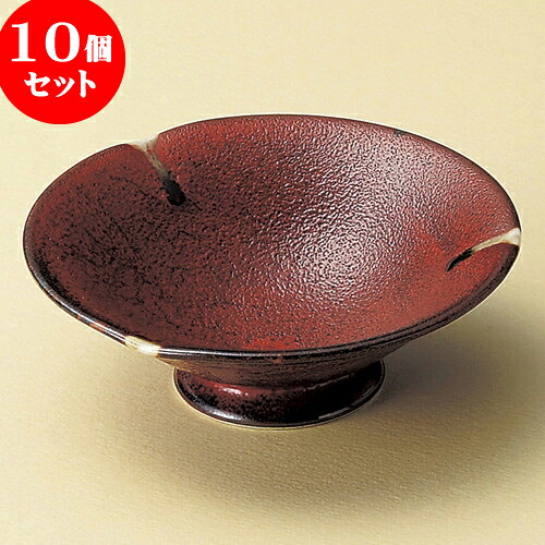 10個セット 高台小鉢 紅柚子4.3高台小鉢 [ 12.9 x 7cm ] | 小鉢 小 小さい 鉢 ボウル 万能 人気 おすすめ 食器 業務用 飲食店 カフェ うつわ 器 おしゃれ かわいい ギフト プレゼント内祝い 結婚祝い 誕生日 贈り物 贈答品 食器セット