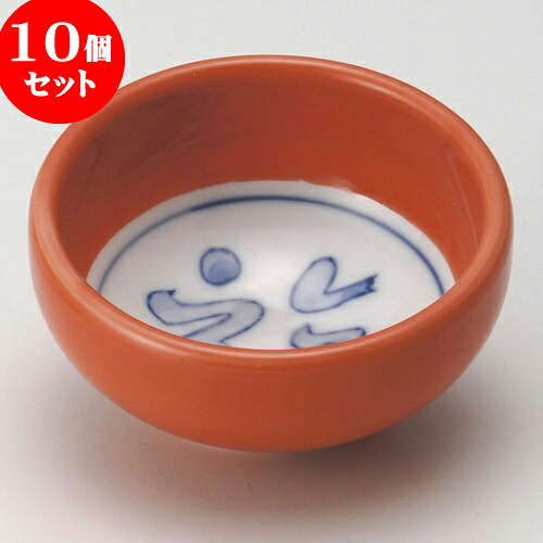 10個セット 珍味 柿釉福丸珍味 [ 8.7 x 4.5cm ] | 珍味 小付け 小鉢 小皿 お漬物 薬味入れ おすすめ 人気 食器 業務用 飲食店 カフェ うつわ 器 おしゃれ かわいい お洒落 可愛い ギフト プレゼント 引き出物 内祝い 結婚祝い 誕生日 贈り物 贈答品 食器セット