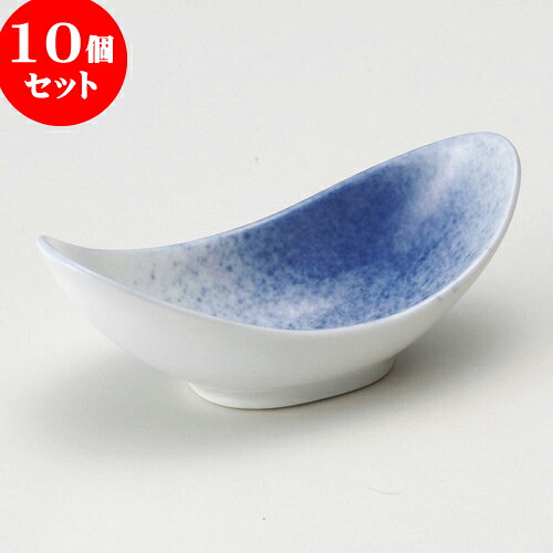 10個セット 珍味 吹墨舟形珍味 [ 10.3 x 5 x 4cm ] | 珍味 小付け 小鉢 小皿 お漬物 薬味入れ おすすめ 人気 食器 業務用 飲食店 カフェ うつわ 器 おしゃれ かわいい お洒落 可愛い ギフト プレゼント 引き出物 内祝い 結婚祝い 誕生日 贈り物 贈答品 食器セット