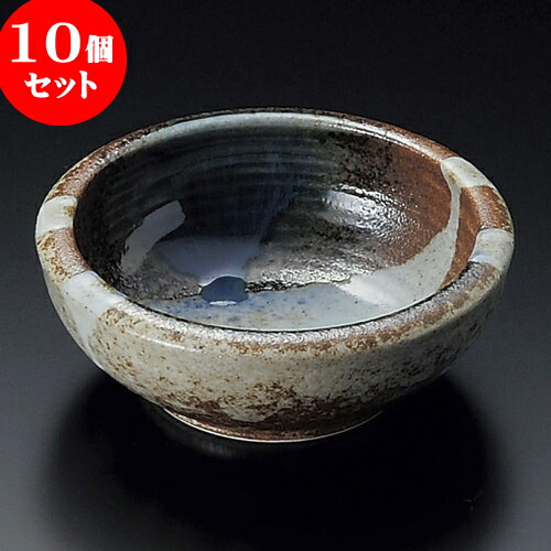 10個セット 小鉢 天の川4.0小鉢 [ 12.5 x 4.5cm ] | 小鉢 小 小さい 鉢 ボウル 万能 人気 おすすめ 食器 業務用 飲食店 カフェ うつわ 器 おしゃれ かわいい ギフト プレゼント内祝い 結婚祝い 誕生日 贈り物 贈答品 食器セット