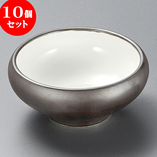 10個セット 小鉢 南蛮くくり小鉢 [ 10.1 x 4.3cm ] | 小鉢 小 小さい 鉢 ボウル 万能 人気 おすすめ 食器 業務用 飲食店 カフェ うつわ 器 おしゃれ かわいい ギフト プレゼント内祝い 結婚祝い 誕生日 贈り物 贈答品 食器セット