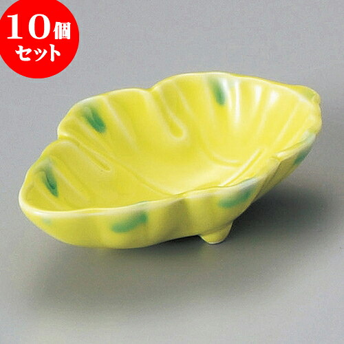 10個セット 小附 黄釉グリーン流葉型千代久 [ 10.5 x 7 x 3cm ] | 和食器 鉢 小鉢 ボウル 料亭 ホテル 食器 業務用 飲食店 カフェ うつわ 器 おしゃれ かわいい ギフト プレゼント 内祝い 誕生日 贈り物 贈答品 おすすめ 食器セット｜せともの本舗