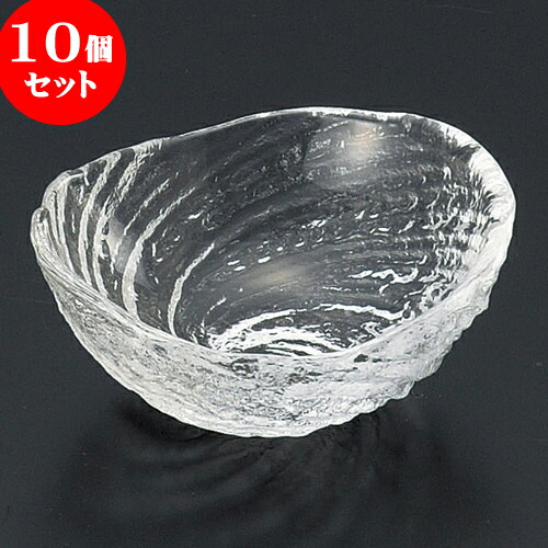 10個セット 珍味 ガラス荒波（スキ）豆珍味 [ 6 x 5.3 x 2.5cm ] | 珍味 小付け 小鉢 小皿 お漬物 薬味入れ おすすめ 人気 食器 業務用 飲食店 カフェ うつわ 器 おしゃれ かわいい お洒落 可愛い ギフト 引き出物 内祝い 結婚祝い 誕生日 贈り物 食器セット