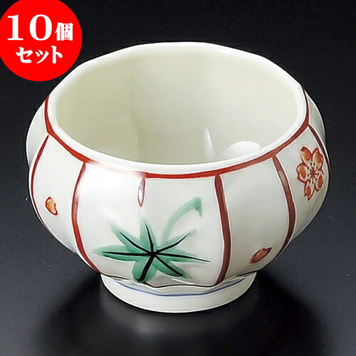 10個セット 小附 錦ボンボリ（大） [ 8 x 6.3cm ] | 和食器 鉢 小鉢 ボウル 料亭 ホテル 食器 業務用 飲食店 カフェ うつわ 器 おしゃれ かわいい ギフト プレゼント 内祝い 誕生日 贈り物 贈答品 おすすめ 食器セット