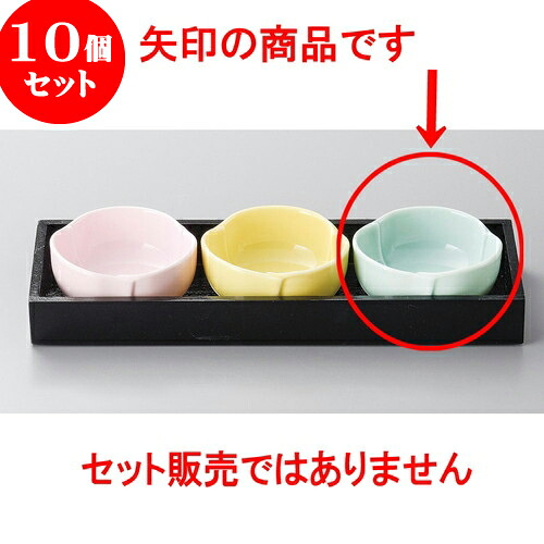 10個セット 珍味 ヒワ手造風珍味 [ 8 x 4cm ] | 珍味 小付け 小鉢 小皿 お漬物 薬味入れ おすすめ 人気 食器 業務用 飲食店 カフェ うつわ 器 おしゃれ かわいい お洒落 可愛い ギフト プレゼント 引き出物 内祝い 結婚祝い 誕生日 贈り物 贈答品 食器セット