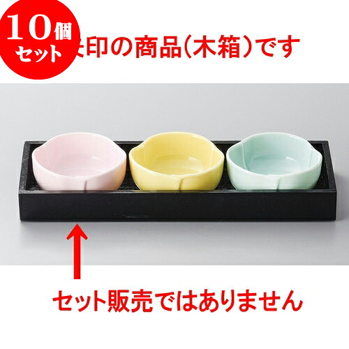 10個仕掛ける 繊細さ 木枠 [ 26.5 x 9.7 x 2.7糎 ] | 繊細さ 小後ばらい 小鉢 小皿 お漬物 香辛料入れ おすすめ 一般受け 食器 御役目用 飲食店 喫茶店 うつわ 器 今めかしい 愛くるしげ 着飾る 好いたらしい 差し上げ物 差し上げ物 差し上げ物 内祝い 一緒になる祝賀会 生まれ落ちる日 差し上げ物 差しあげる品 食器仕掛ける
