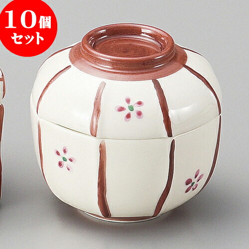 10個セット 珍味 ボンボリフタ付珍味（大） [ 6.5 x 5.8cm ] | 珍味 小付け 小鉢 小皿 お漬物 薬味入れ おすすめ 人気 食器 業務用 飲食店 カフェ うつわ 器 おしゃれ かわいい お洒落 可愛い ギフト プレゼント 引き出物 内祝い 結婚祝い 誕生日 贈り物 贈答品 食器セット