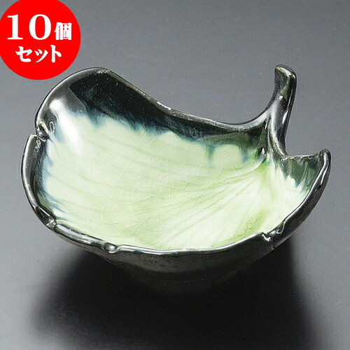 10個セット 珍味 グリーンイチョウ [ 9 x 8.7 x 4cm ] | 珍味 小付け 小鉢 小皿 お漬物 薬味入れ おすすめ 人気 食器 業務用 飲食店 カフェ うつわ 器 おしゃれ かわいい お洒落 可愛い ギフト プレゼント 引き出物 内祝い 結婚祝い 誕生日 贈り物 贈答品 食器セット