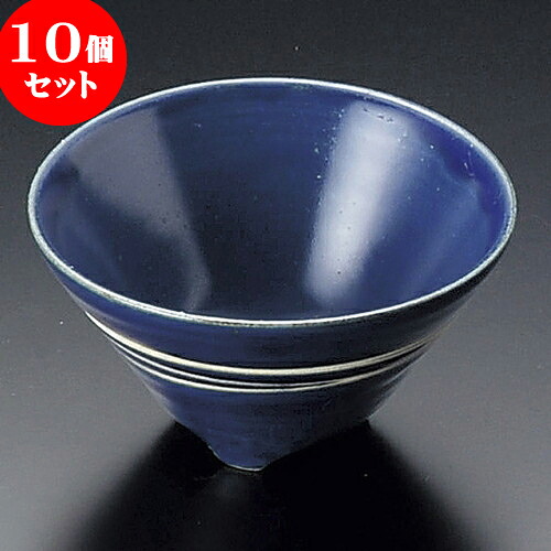 10個セット 小鉢 ハスイライン三ツ足小鉢 [ 10 x 10 x 5cm ] | 小鉢 小 小さい 鉢 ボウル 万能 人気 おすすめ 食器 業務用 飲食店 カフェ うつわ 器 おしゃれ かわいい ギフト プレゼント内祝い 結婚祝い 誕生日 贈り物 贈答品 食器セット｜せともの本舗