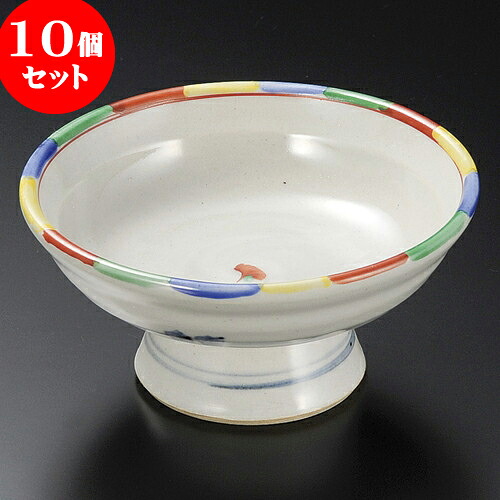10個セット 高台小鉢 風船高台皿 [ 12.3 x 6cm ] | 小鉢 小 小さい 鉢 ボウル 万能 人気 おすすめ 食器 業務用 飲食店 カフェ うつわ 器 おしゃれ かわいい ギフト プレゼント内祝い 結婚祝い 誕生日 贈り物 贈答品 食器セット