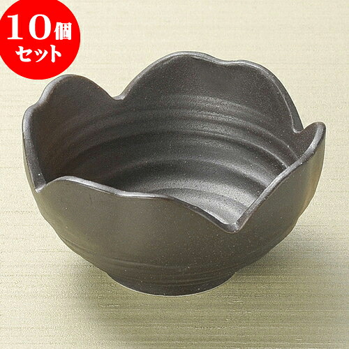 10個セット 組小鉢 備前風四ツ山小鉢（大） [ 10.3 x 5.7cm ] | 小鉢 中鉢 ボウル ボール 食器 業務用 飲食店 カフェ うつわ 器 おしゃれ かわいい お洒落 可愛い ギフト プレゼント 引き出物 内祝い 結婚祝い 誕生日 贈り物 贈答品 おすすめ 取り皿 食器セット