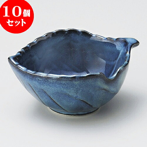 10個セット 小附 ブルー木ノ葉型珍味 [ 9.3 x 7.5 x 4cm ] | 珍味 小付け 小鉢 小皿 お漬物 薬味入れ おすすめ 人気 食器 業務用 飲食店 カフェ うつわ 器 おしゃれ かわいい お洒落 可愛い ギフト プレゼント 引き出物 内祝い 結婚祝い 誕生日 贈り物 贈答品 食器セット