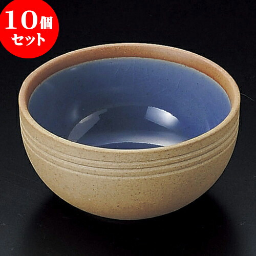 10個セット 小附 赤土ボールブルー珍味 [ 8.6 x 4.5cm ] | 珍味 小付け 小鉢 小皿 お漬物 薬味入れ おすすめ 人気 食器 業務用 飲食店 カフェ うつわ 器 おしゃれ かわいい お洒落 可愛い ギフト プレゼント 引き出物 内祝い 結婚祝い 誕生日 贈り物 贈答品 食器セット