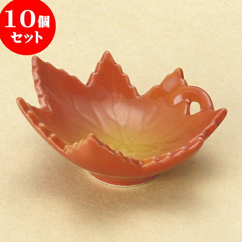 10個セット 珍味 もみじ型赤珍味入 [ 7 x 3cm ] | 珍味 小付け 小鉢 小皿 お漬物 薬味入れ おすすめ 人気 食器 業務用 飲食店 カフェ うつわ 器 おしゃれ かわいい お洒落 可愛い ギフト プレゼント 引き出物 内祝い 結婚祝い 誕生日 贈り物 贈答品 食器セット
