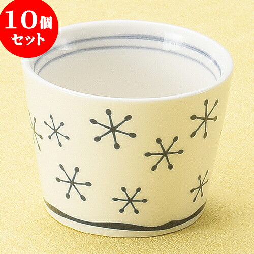 10個セット 珍味 雪花ミニ千代久 [ 5.6 x 4.2cm ] | 珍味 小付け 小鉢 小皿 お漬物 薬味入れ おすすめ 人気 食器 業務用 飲食店 カフェ うつわ 器 おしゃれ かわいい お洒落 可愛い ギフト プレゼント 引き出物 内祝い 結婚祝い 誕生日 贈り物 贈答品 食器セット｜せともの本舗