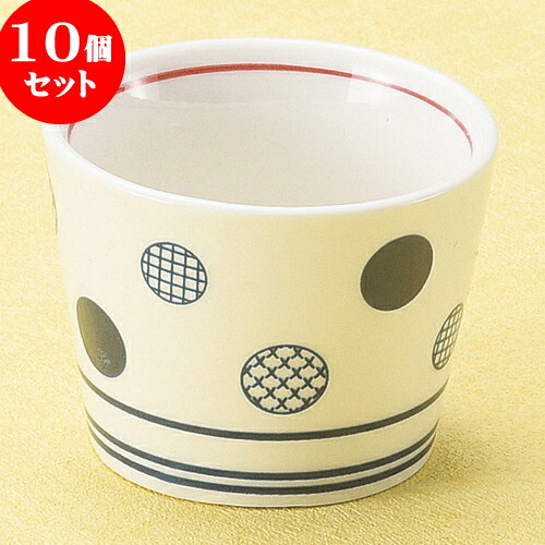 10個セット 珍味 丸紋ミニ千代久 [ 5.6 x 4.2cm ] | 珍味 小付け 小鉢 小皿 お漬物 薬味入れ おすすめ 人気 食器 業務用 飲食店 カフェ うつわ 器 おしゃれ かわいい お洒落 可愛い ギフト プレゼント 引き出物 内祝い 結婚祝い 誕生日 贈り物 贈答品 食器セット 7,718円