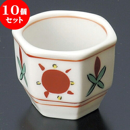 10個セット 珍味 丸紋ぼんぼり型珍味 [ 4.5 x 4 x 3.3cm ] | 珍味 小付け 小鉢 小皿 お漬物 薬味入れ おすすめ 人気 食器 業務用 飲食店 カフェ うつわ 器 おしゃれ かわいい お洒落 可愛い ギフト プレゼント 引き出物 内祝い 結婚祝い 誕生日 贈り物 贈答品 食器セット