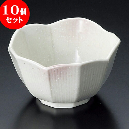 10個セット 組小鉢 紫吹き桔梗小鉢小 [ 8.3 x 4.8cm ] | 小鉢 中鉢 ボウル ボール 食器 業務用 飲食店 カフェ うつわ 器 おしゃれ かわいい お洒落 可愛い ギフト プレゼント 引き出物 内祝い 結婚祝い 誕生日 贈り物 贈答品 おすすめ 取り皿 食器セット｜せともの本舗