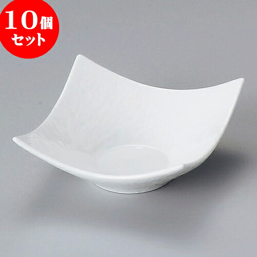 10個セット 組小鉢 白磁石目型角小鉢（小） [ 8.1 x 3.4cm ] | 小鉢 中鉢 ボウル ボール 食器 業務用 飲食店 カフェ うつわ 器 おしゃれ かわいい お洒落 可愛い ギフト プレゼント 引き出物 内祝い 結婚祝い 誕生日 贈り物 贈答品 おすすめ 取り皿 食器セット