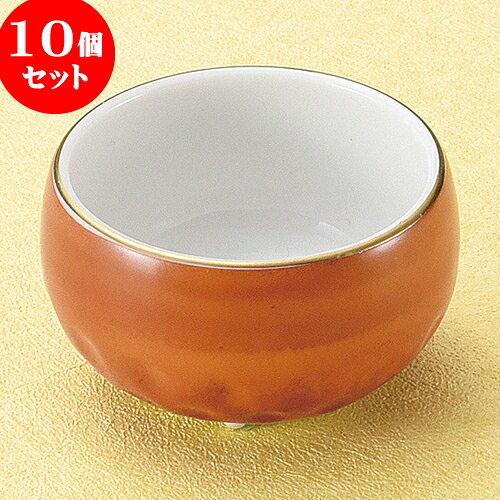 10個セット 珍味 赤水玉三ツ足珍味（小） [ 4.7 x 2.8cm ] | 珍味 小付け 小鉢 小皿 お漬物 薬味入れ おすすめ 人気 食器 業務用 飲食店 カフェ うつわ 器 おしゃれ かわいい お洒落 可愛い ギフト プレゼント 引き出物 内祝い 結婚祝い 誕生日 贈り物 贈答品 食器セット