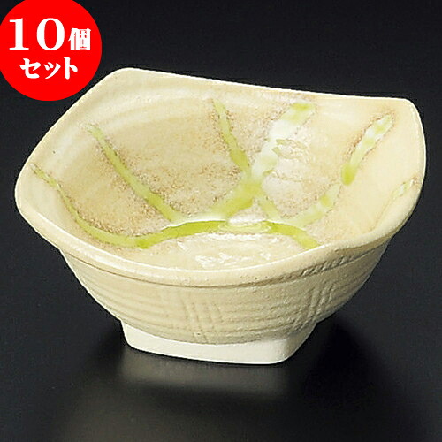 10個セット 小鉢 ビードロ流四方小鉢 [ 11 x 5.2cm ] | 小鉢 小 小さい 鉢 ボウル 万能 人気 おすすめ 食器 業務用 飲食店 カフェ うつわ 器 おしゃれ かわいい ギフト プレゼント内祝い 結婚祝い 誕生日 贈り物 贈答品 食器セット