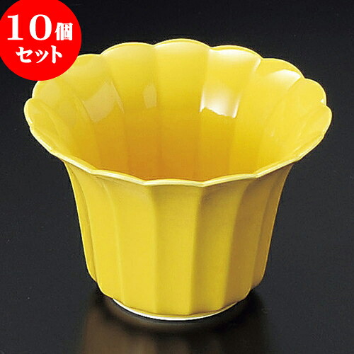 10個仕掛ける 小鉢 黄釉菊割反型中鉢 [ 10.7 x 7.3糎 ] | 小鉢 小 たわい無い 鉢 どんぶり鉢 全能 一般受け おすすめ 食器 御役目用 飲食店 喫茶店 うつわ 器 今めかしい 愛くるしげ 差し上げ物 差し上げ物内祝い 一緒になる祝賀会 生まれ落ちる日 差し上げ物 差しあげる品 食器仕掛ける