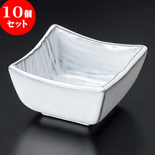 10個セット 小鉢 白木目角3.6小鉢 [ 9.3 x 5.4cm ] | 小鉢 小 小さい 鉢 ボウル 万能 人気 おすすめ 食器 業務用 飲食店 カフェ うつわ 器 おしゃれ かわいい ギフト プレゼント内祝い 結婚祝い 誕生日 贈り物 贈答品 食器セット｜せともの本舗