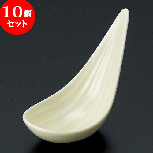 10個セット 珍味 笹珍味 イエロー [ 6.5 x 4.5 x 7.4cm ] | 珍味 小付け 小鉢 小皿 お漬物 薬味入れ おすすめ 人気 食器 業務用 飲食店 カフェ うつわ 器 おしゃれ かわいい お洒落 可愛い ギフト プレゼント 引き出物 内祝い 結婚祝い 誕生日 贈り物 贈答品 食器セット