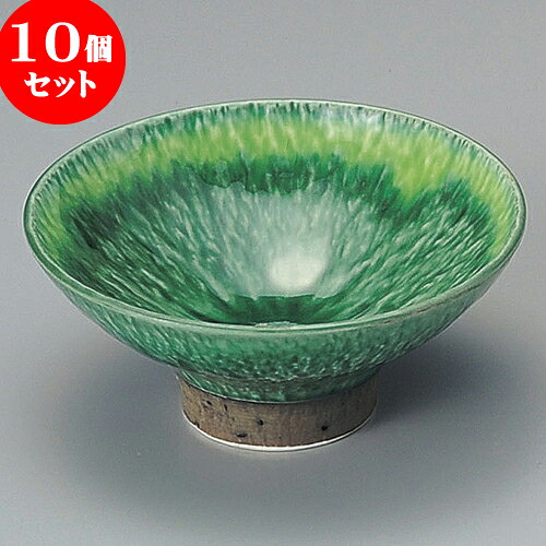 10個セット 小鉢 緑釉黄流とちり4寸高台鉢 [ 12 x 5.5cm ] | 小鉢 小 小さい 鉢 ボウル 万能 人気 おすすめ 食器 業務用 飲食店 カフェ うつわ 器 おしゃれ かわいい ギフト プレゼント内祝い 結婚祝い 誕生日 贈り物 贈答品 食器セット