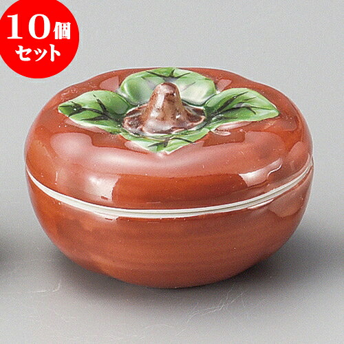 10個セット 珍味 赤柿珍味 [ 6.2 x 4cm ] | 珍味 小付け 小鉢 小皿 お漬物 薬味入れ おすすめ 人気 食器 業務用 飲食店 カフェ うつわ 器 おしゃれ かわいい お洒落 可愛い ギフト プレゼント 引き出物 内祝い 結婚祝い 誕生日 贈り物 贈答品 食器セット