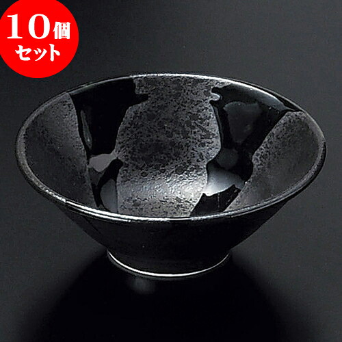 10個セット 小鉢 和二重黒流3.5鉢 [ 10.8 x 4cm ] | 小鉢 小 小さい 鉢 ボウル 万能 人気 おすすめ 食器 業務用 飲食店 カフェ うつわ 器 おしゃれ かわいい ギフト プレゼント内祝い 結婚祝い 誕生日 贈り物 贈答品 食器セット