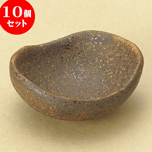 10個セット 珍味 伊賀風楕円珍味 [ 5.7 x 5.1 x 2.4cm ] | 珍味 小付け 小鉢 小皿 お漬物 薬味入れ おすすめ 人気 食器 業務用 飲食店 カフェ うつわ 器 おしゃれ かわいい お洒落 可愛い ギフト プレゼント 引き出物 内祝い 結婚祝い 誕生日 贈り物 贈答品 食器セット