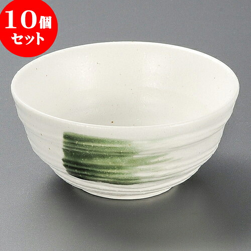 10個セット 小鉢 白釉渦潮35鉢 [ 10.7 x 5cm ] | 小鉢 小 小さい 鉢 ボウル 万能 人気 おすすめ 食器 業務用 飲食店 カフェ うつわ 器 おしゃれ かわいい ギフト プレゼント内祝い 結婚祝い 誕生日 贈り物 贈答品 食器セット