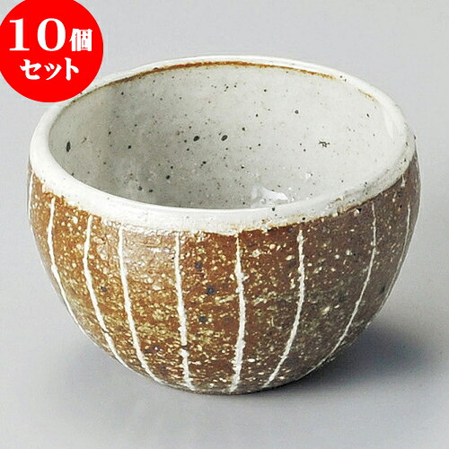 10個セット 小附 唐津象嵌十草丸小鉢 [ 9 x 8.2cm 210 ] | 小鉢 小 小さい 鉢 ボウル 万能 人気 おすすめ 食器 業務用 飲食店 カフェ うつわ 器 おしゃれ かわいい ギフト プレゼント内祝い 結婚祝い 誕生日 贈り物 贈答品 食器セット｜せともの本舗 23,849円