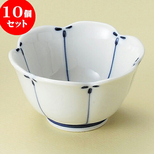 10個セット 組小鉢 めばえ青小鉢（大） [ 10.7 x 6.2cm ] | 小鉢 中鉢 ボウル ボール 食器 業務用 飲食店 カフェ うつわ 器 おしゃれ かわいい お洒落 可愛い ギフト プレゼント 引き出物 内祝い 結婚祝い 誕生日 贈り物 贈答品 おすすめ 取り皿 食器セット