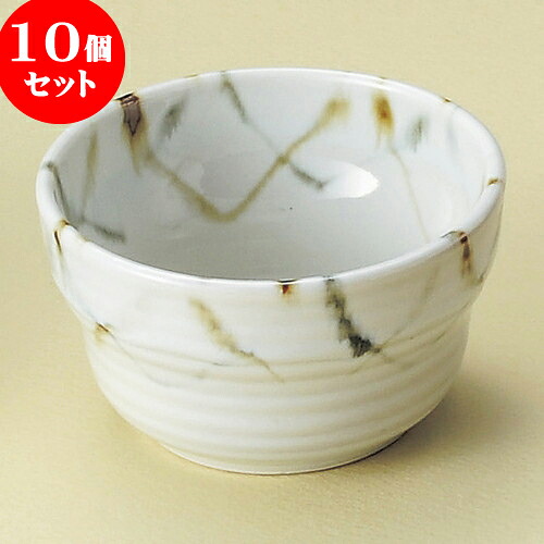 10個セット 組小鉢 糸吹うのふダルマ小鉢（小） [ 8.5 x 5.2cm ] | 小鉢 中鉢 ボウル ボール 食器 業務用 飲食店 カフェ うつわ 器 おしゃれ かわいい お洒落 可愛い ギフト プレゼント 引き出物 内祝い 結婚祝い 誕生日 贈り物 贈答品 おすすめ 取り皿 食器セット