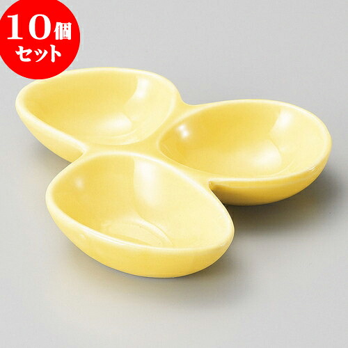 10個セット 珍味 黄輝三品珍味 [ 12 x 11 x 2.2cm ] | 珍味 小付け 小鉢 小皿 お漬物 薬味入れ おすすめ 人気 食器 業務用 飲食店 カフェ うつわ 器 おしゃれ かわいい お洒落 可愛い ギフト プレゼント 引き出物 内祝い 結婚祝い 誕生日 贈り物 贈答品 食器セット