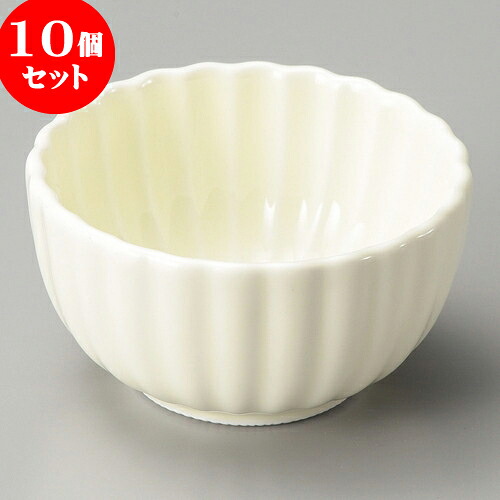 10個セット 珍味 菊型クリーム2.8小付 [ 8 x 4.3cm ] | 珍味 小付け 小鉢 小皿 お漬物 薬味入れ おすすめ 人気 食器 業務用 飲食店 カフェ うつわ 器 おしゃれ かわいい お洒落 可愛い ギフト プレゼント 引き出物 内祝い 結婚祝い 誕生日 贈り物 贈答品 食器セット
