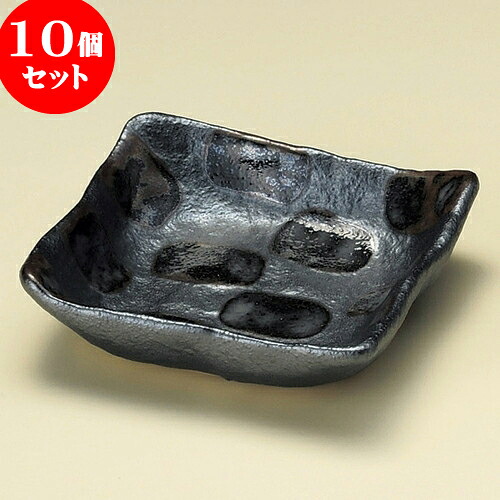 10個セット 小鉢 黒市松角小鉢 [ 11 x 11 x 2.5cm ] | 小鉢 小 小さい 鉢 ボウル 万能 人気 おすすめ 食器 業務用 飲食店 カフェ うつわ 器 おしゃれ かわいい ギフト プレゼント内祝い 結婚祝い 誕生日 贈り物 贈答品 食器セット