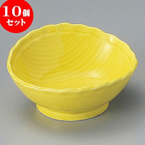 10個セット 小鉢 黄楕円小鉢 [ 11.6 x 10.3 x 5.8cm ] | 小鉢 小 小さい 鉢 ボウル 万能 人気 おすすめ 食器 業務用 飲食店 カフェ うつわ 器 おしゃれ かわいい ギフト プレゼント内祝い 結婚祝い 誕生日 贈り物 贈答品 食器セット