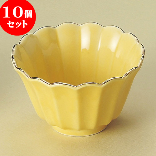 激安の 10個セット 組小鉢 黄菊型小鉢 小 7 7 X 5 8cm 小鉢 中鉢 ボウル ボール 食器 業務用 飲食店 カフェ うつわ 器 かわいい 可愛い ギフト プレゼント 引き出物 内祝い 結婚祝い 誕生日 贈り物 贈答品 おすすめ 取り皿