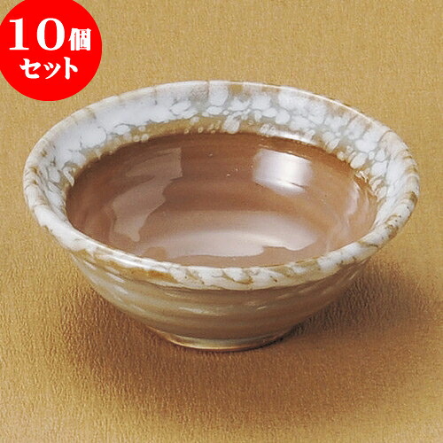 10個セット 小附 胡桃丸3.0鉢 [ 9.3 x 3.8cm ] | 小鉢 小 小さい 鉢 ボウル 万能 人気 おすすめ 食器 業務用 飲食店 カフェ うつわ 器 おしゃれ かわいい ギフト プレゼント内祝い 結婚祝い 誕生日 贈り物 贈答品 食器セット