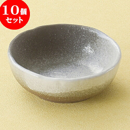 10個セット 小附 富士3.0丸鉢 [ 9 x 3cm ] | 小鉢 小 小さい 鉢 ボウル 万能 人気 おすすめ 食器 業務用 飲食店 カフェ うつわ 器 おしゃれ かわいい ギフト プレゼント内祝い 結婚祝い 誕生日 贈り物 贈答品 食器セット